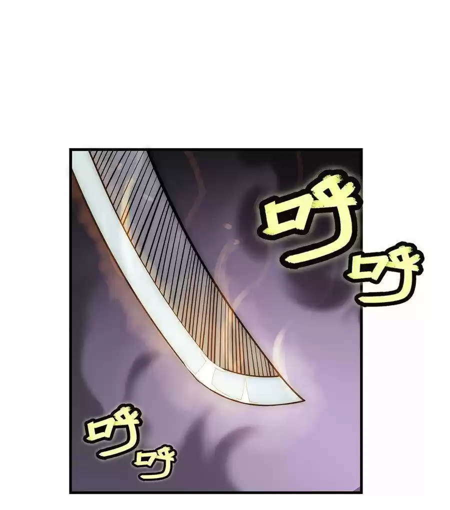 The Master of Martial Arts Retired Life Chapter 106