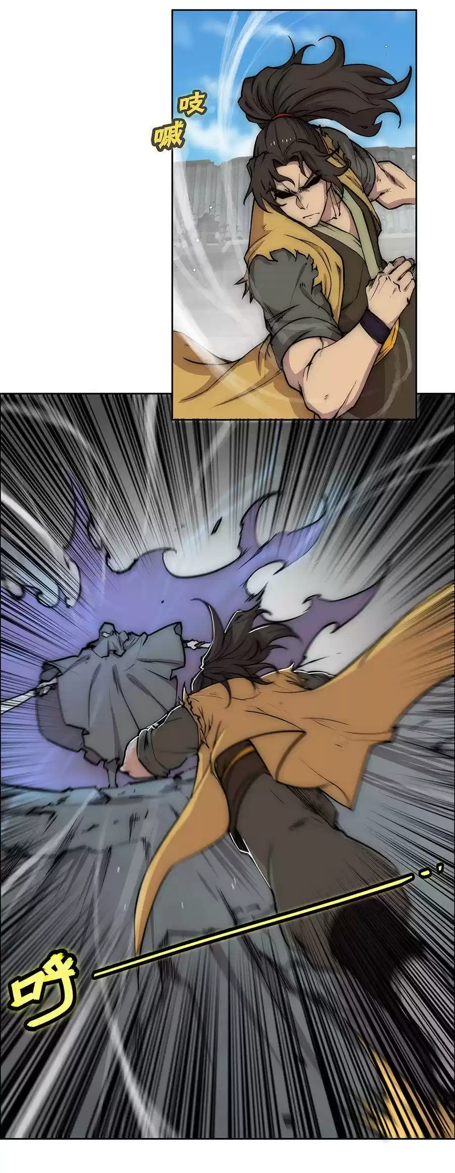 The Master of Martial Arts Retired Life Chapter 106