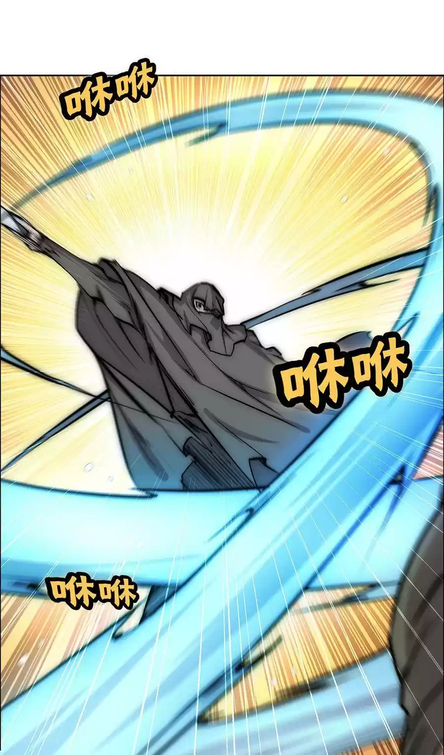 The Master of Martial Arts Retired Life Chapter 106