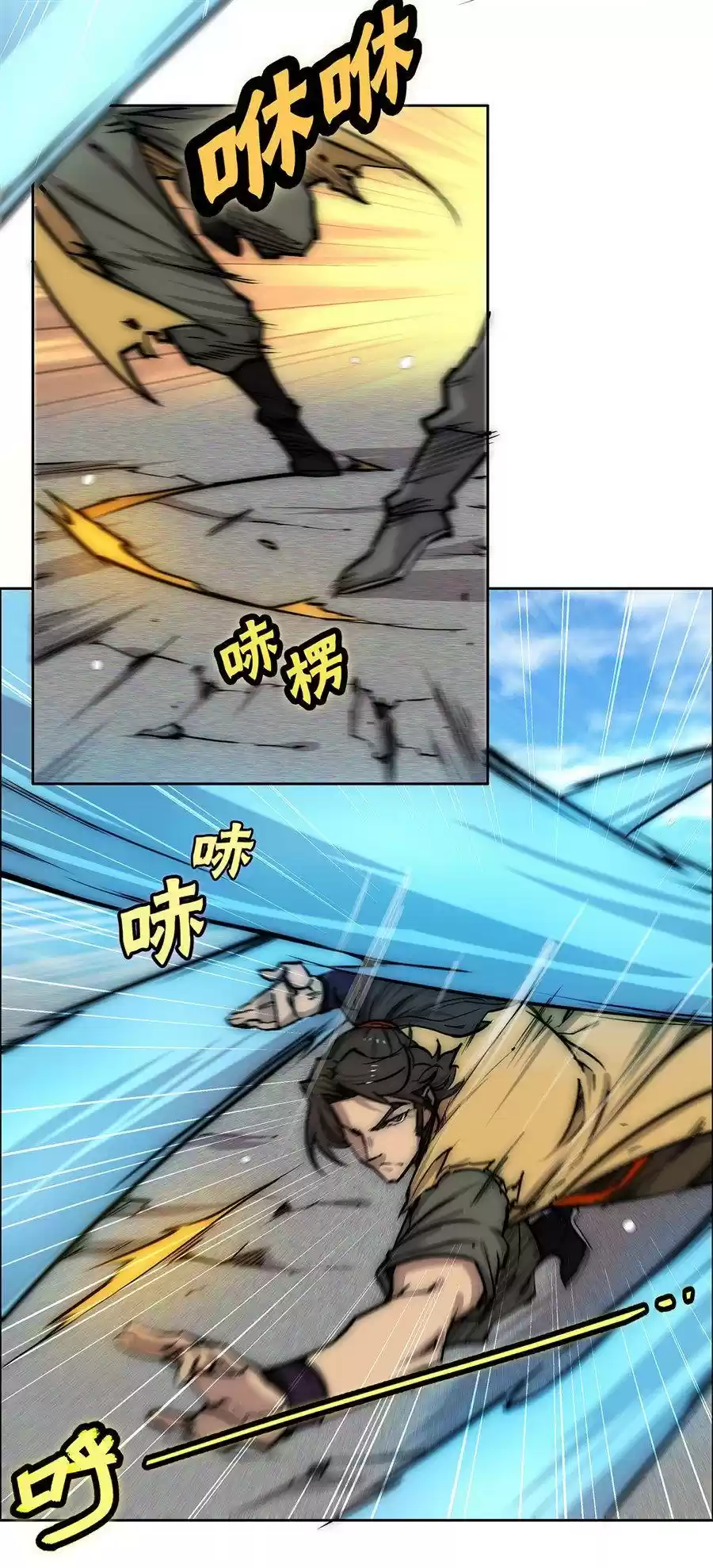 The Master of Martial Arts Retired Life Chapter 106