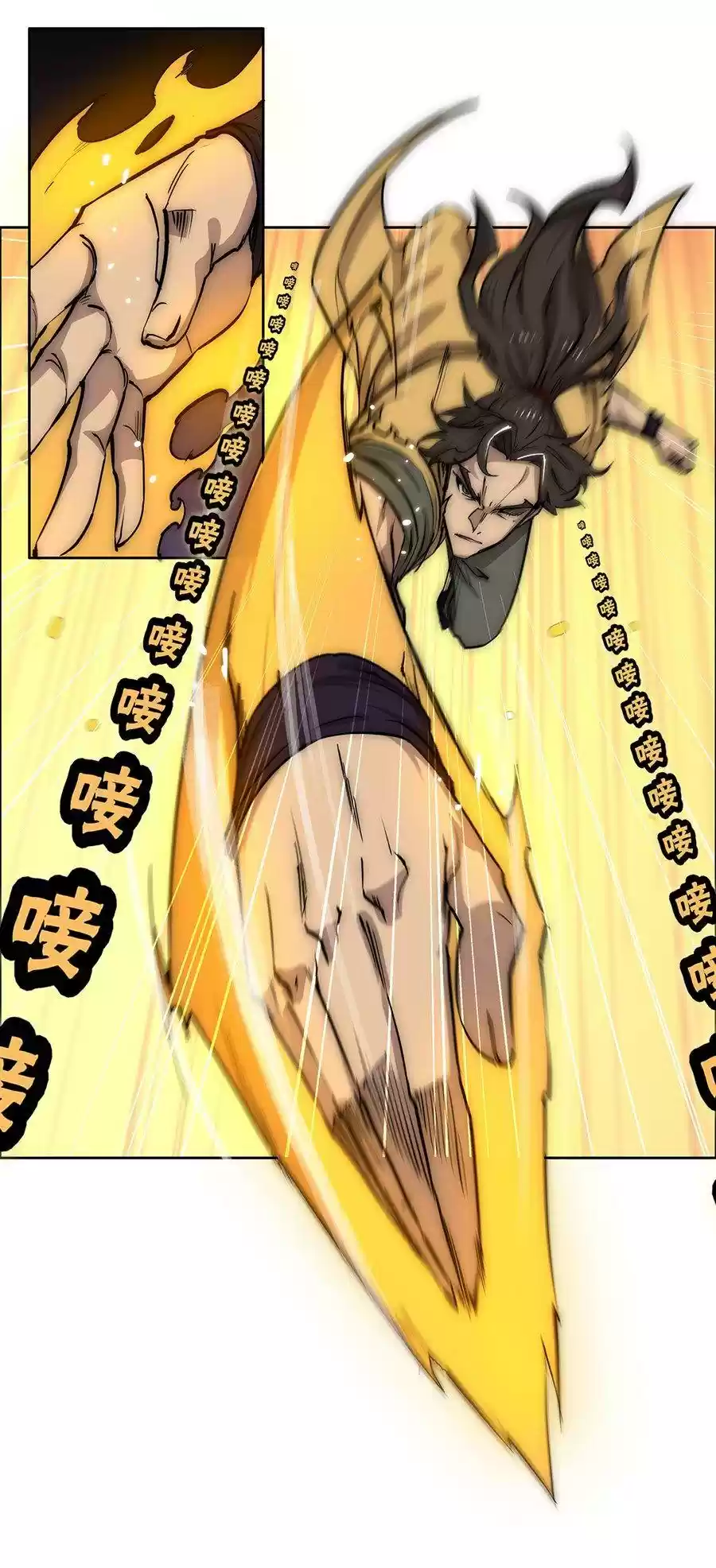 The Master of Martial Arts Retired Life Chapter 106