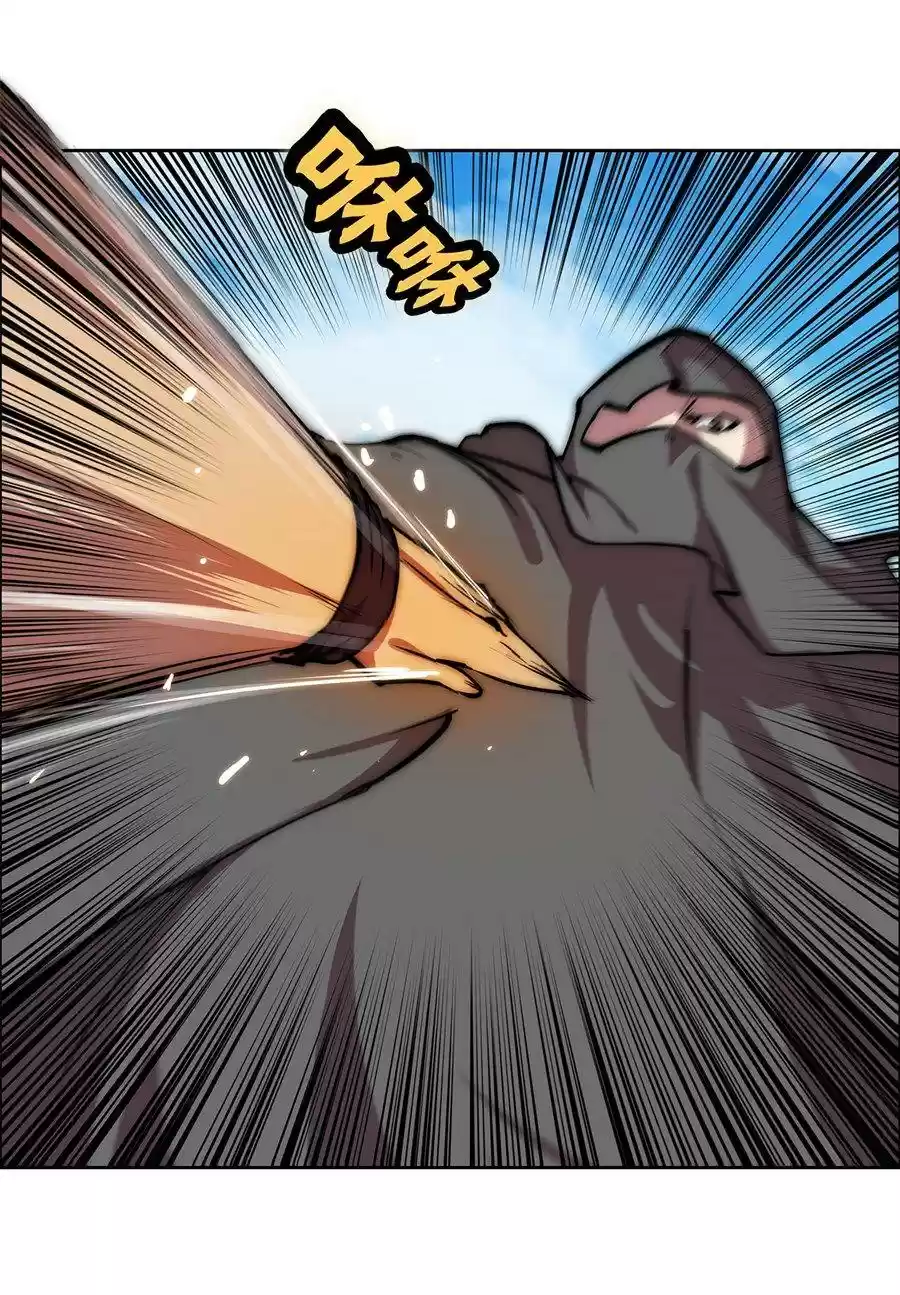 The Master of Martial Arts Retired Life Chapter 106