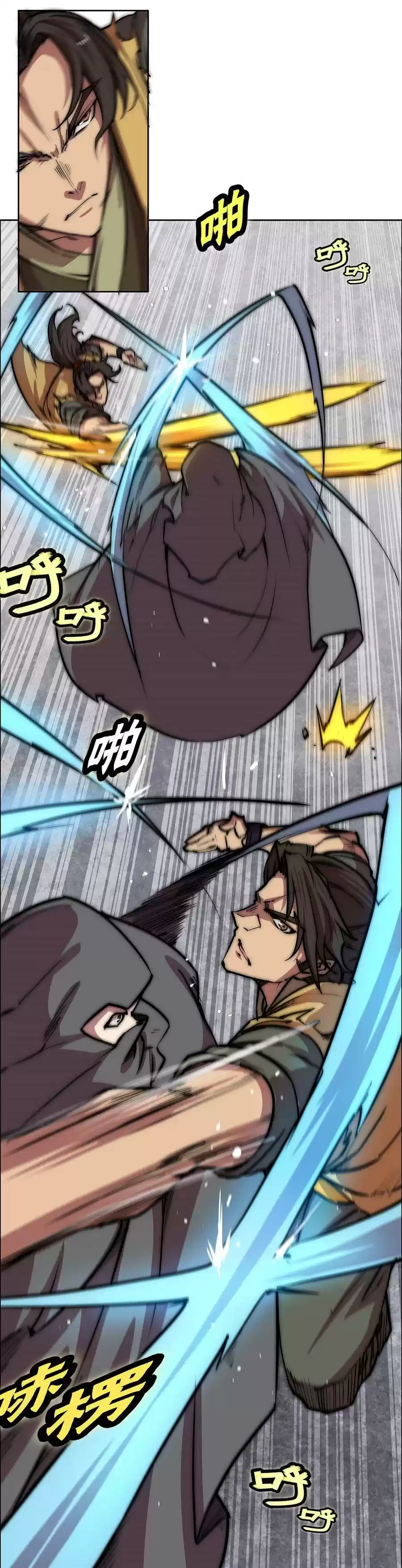 The Master of Martial Arts Retired Life Chapter 106