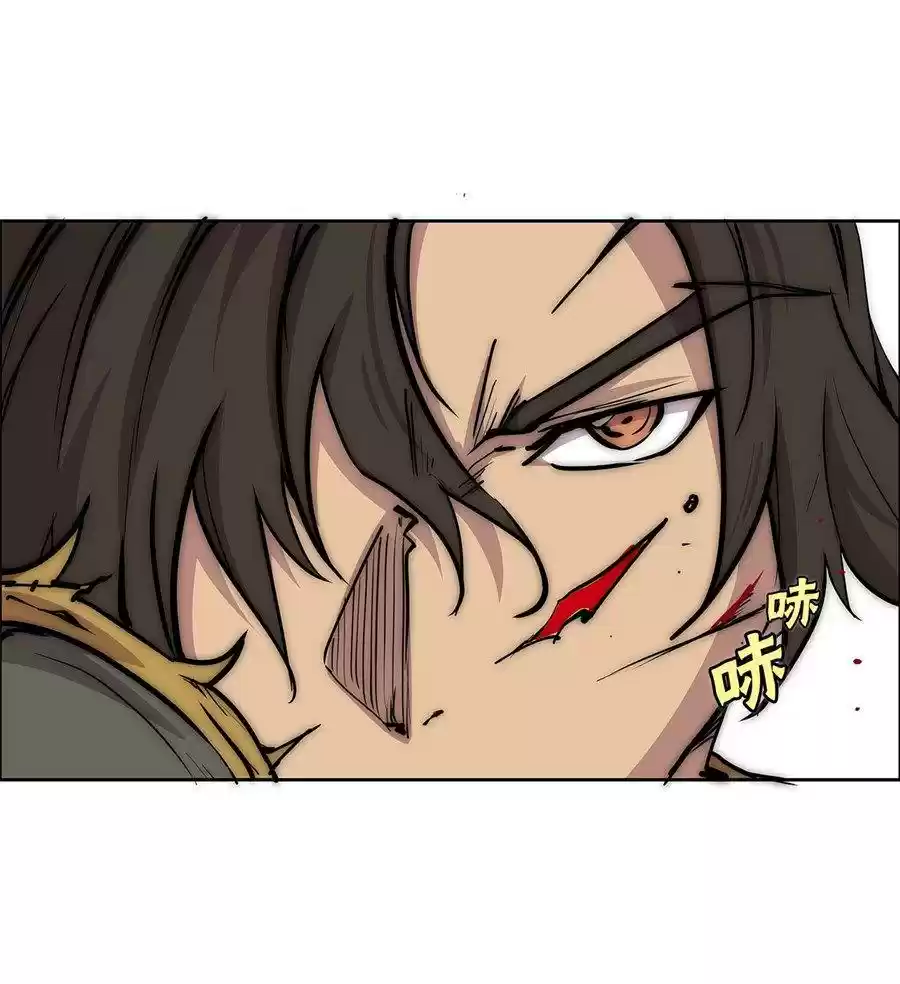 The Master of Martial Arts Retired Life Chapter 106