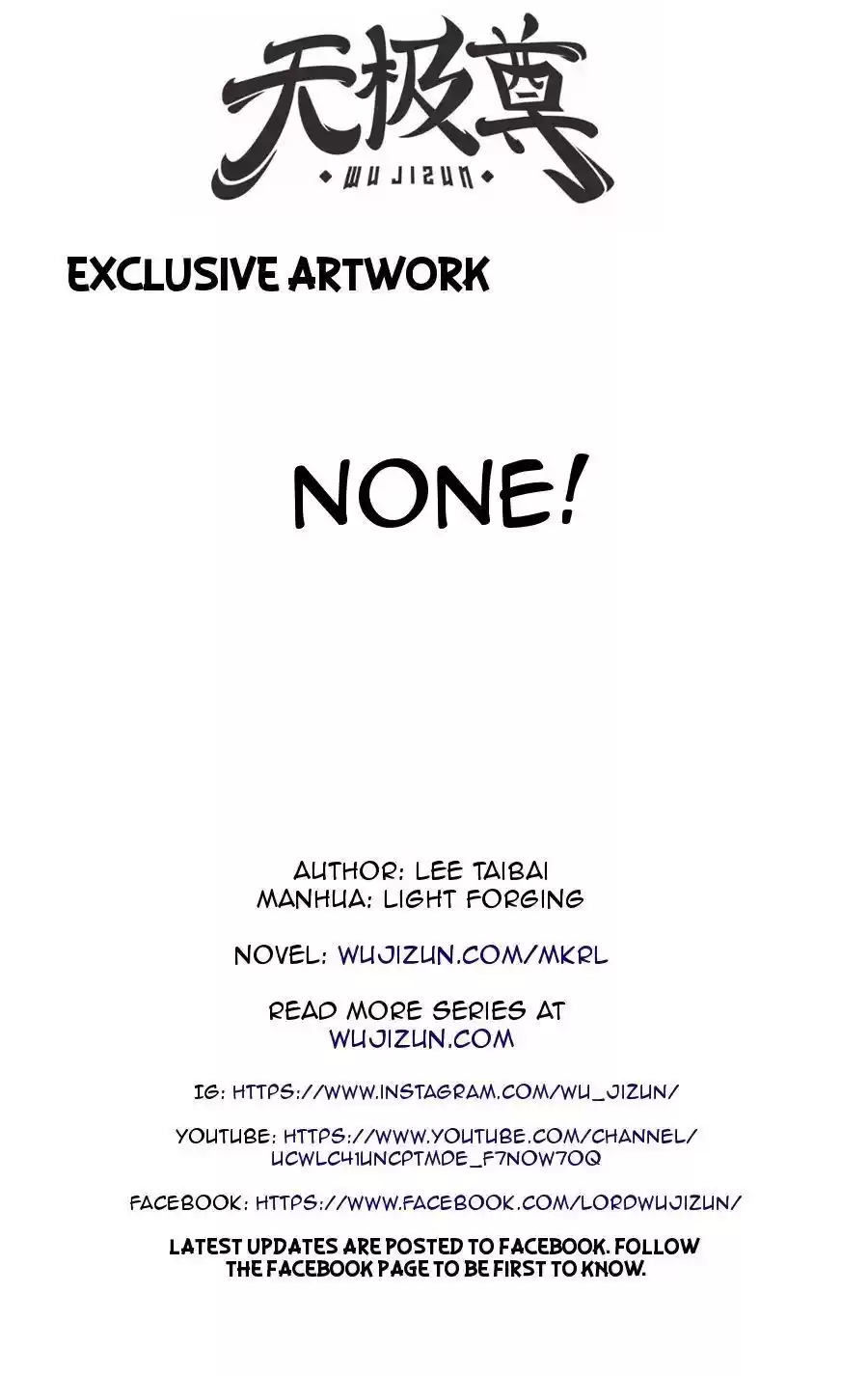 The Master of Martial Arts Retired Life Chapter 106