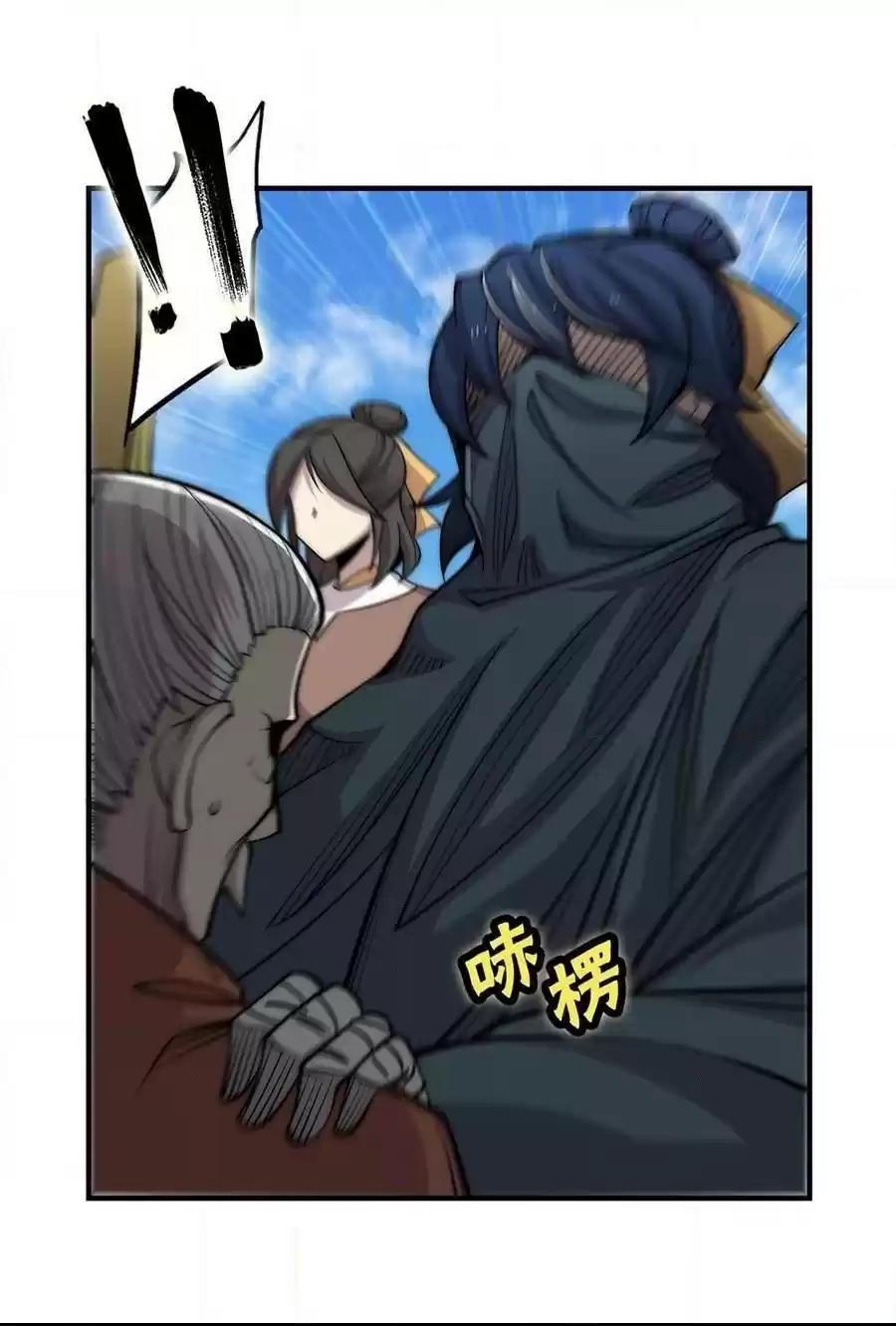 The Master of Martial Arts Retired Life Chapter 107