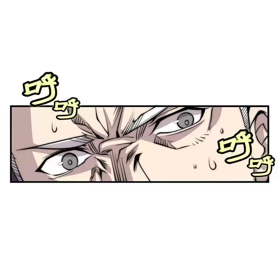 The Master of Martial Arts Retired Life Chapter 107