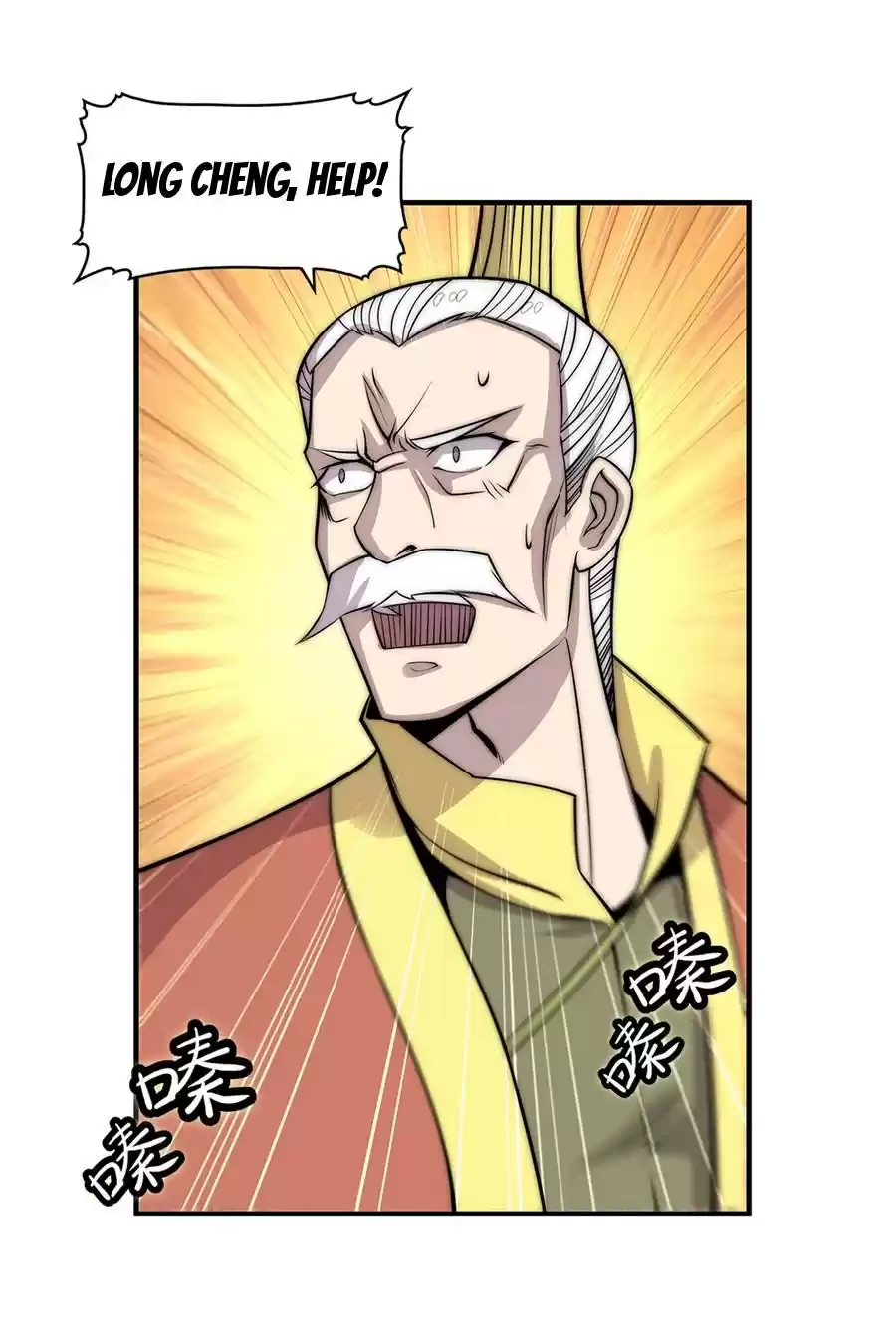 The Master of Martial Arts Retired Life Chapter 107