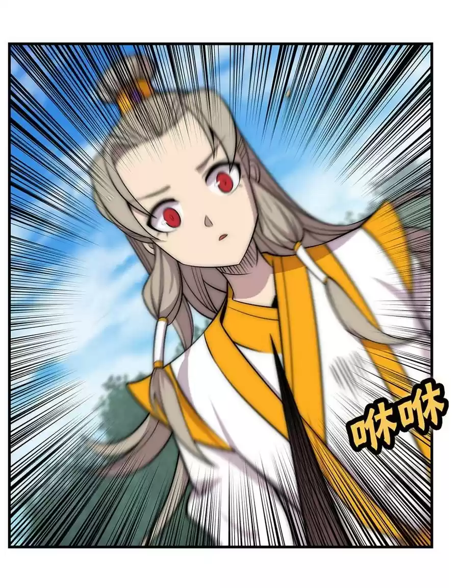 The Master of Martial Arts Retired Life Chapter 107