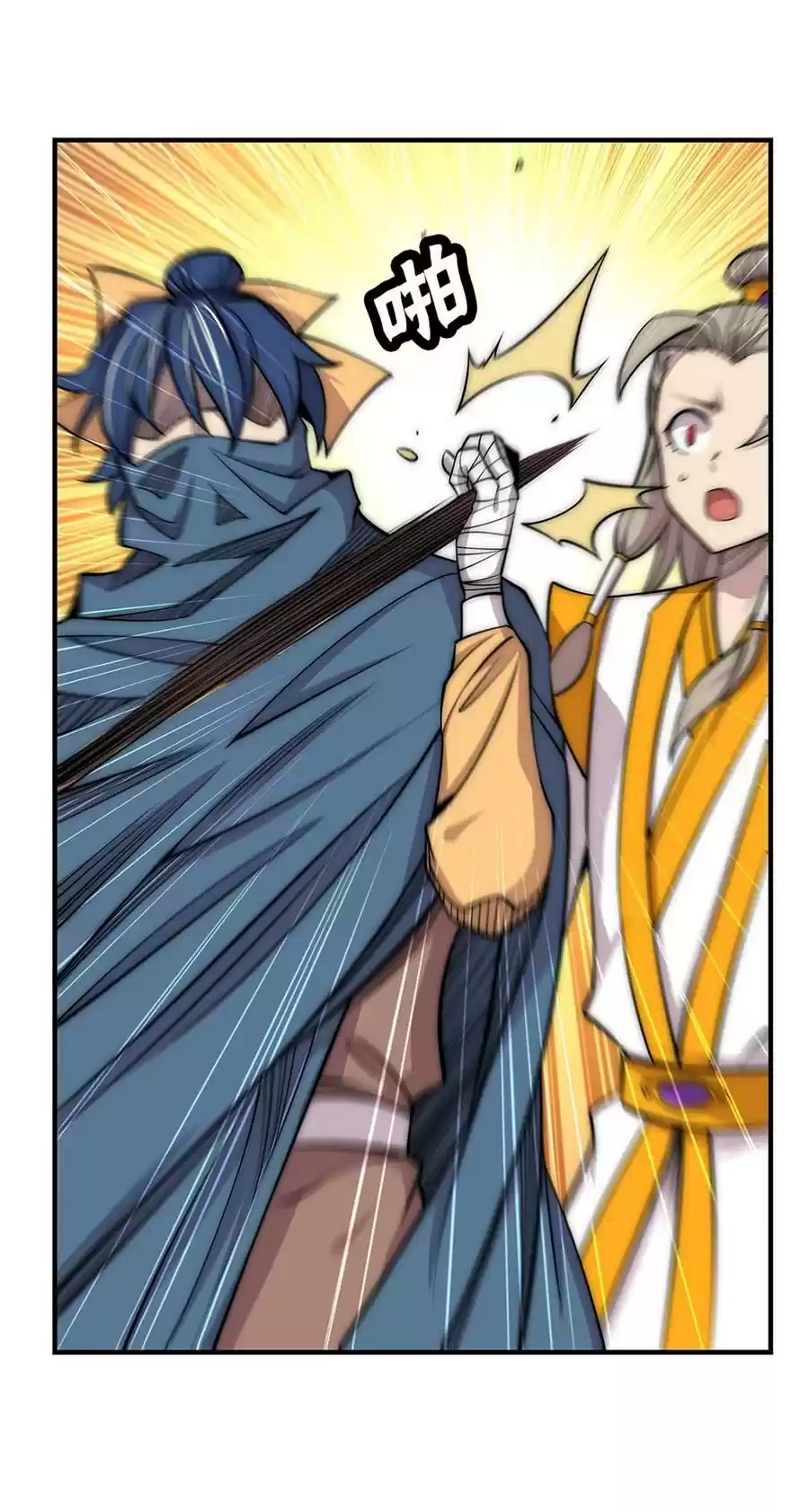 The Master of Martial Arts Retired Life Chapter 107