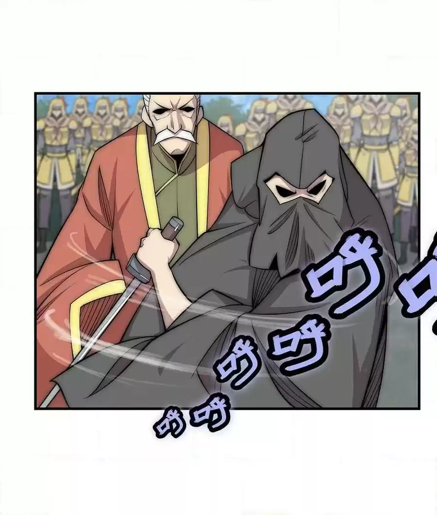 The Master of Martial Arts Retired Life Chapter 107