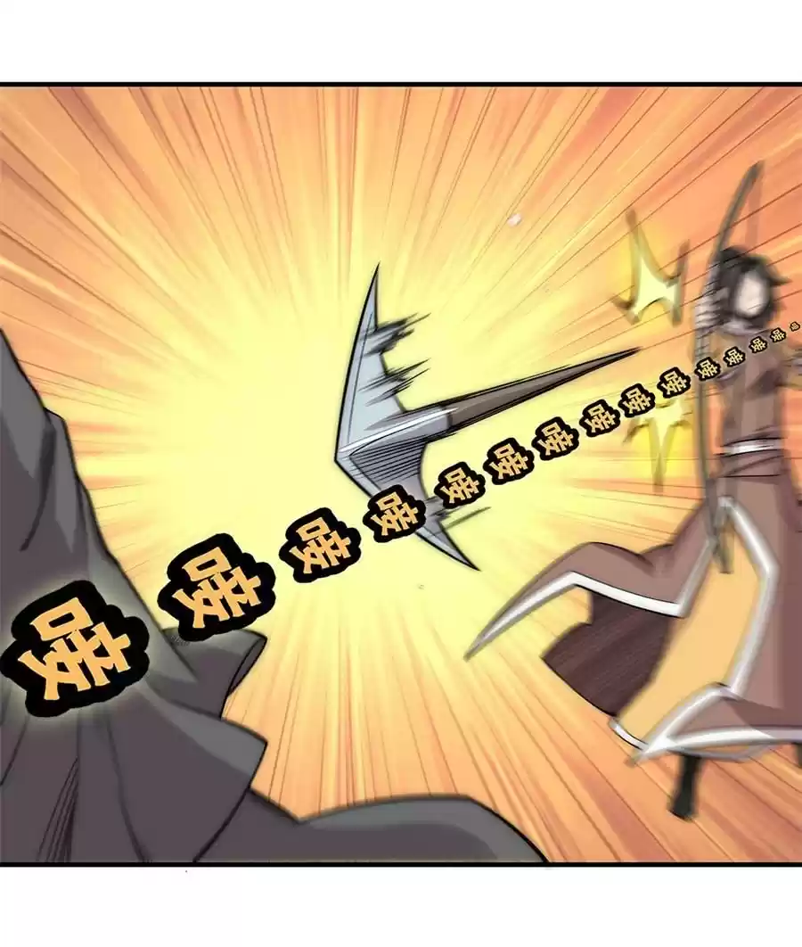 The Master of Martial Arts Retired Life Chapter 107