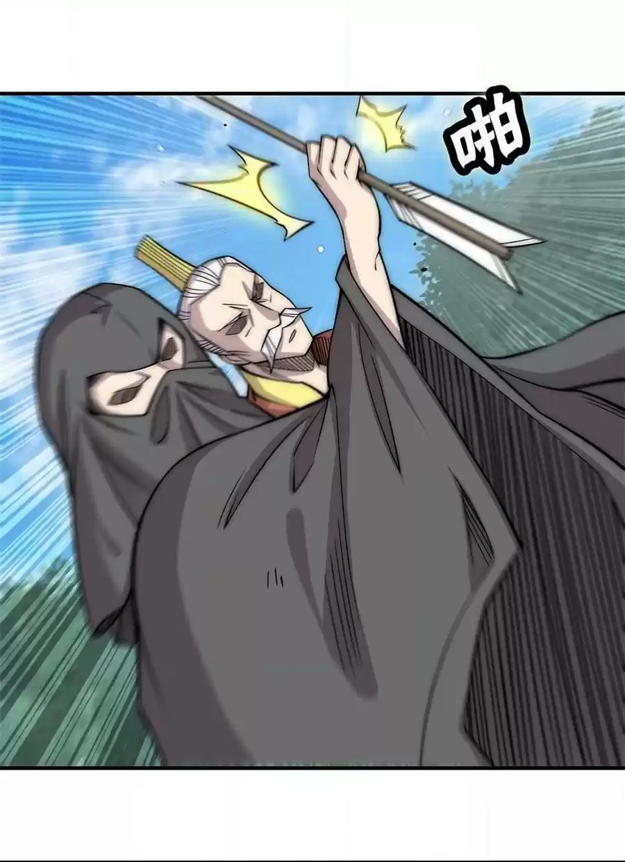 The Master of Martial Arts Retired Life Chapter 107