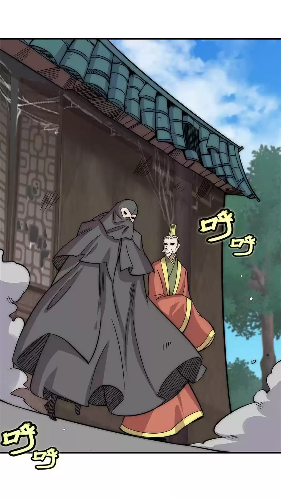 The Master of Martial Arts Retired Life Chapter 107