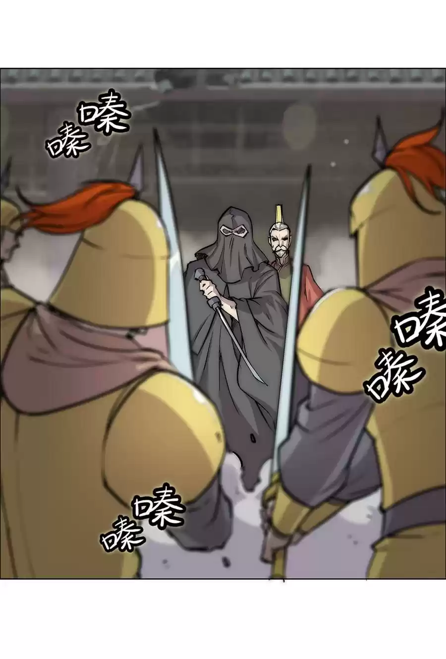 The Master of Martial Arts Retired Life Chapter 107