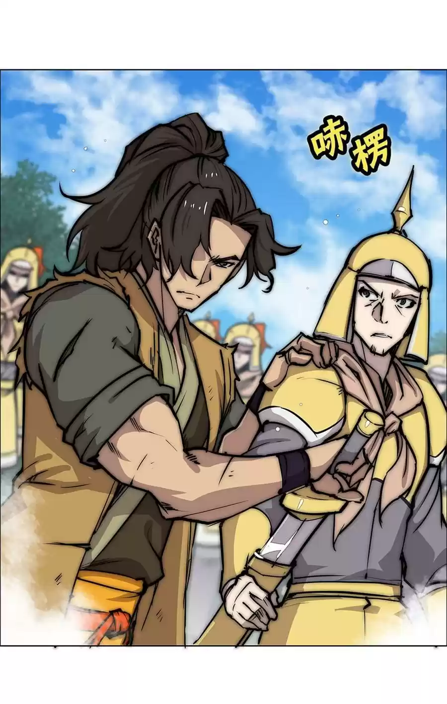 The Master of Martial Arts Retired Life Chapter 107