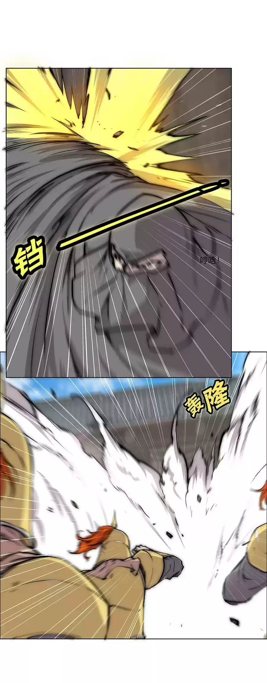 The Master of Martial Arts Retired Life Chapter 107