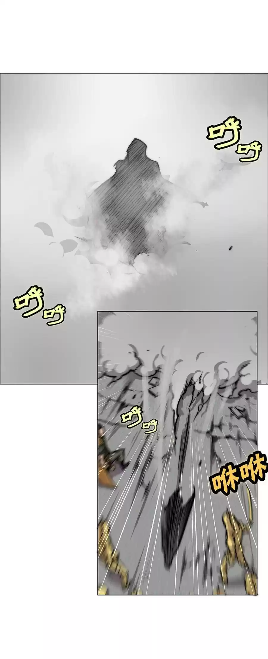 The Master of Martial Arts Retired Life Chapter 107