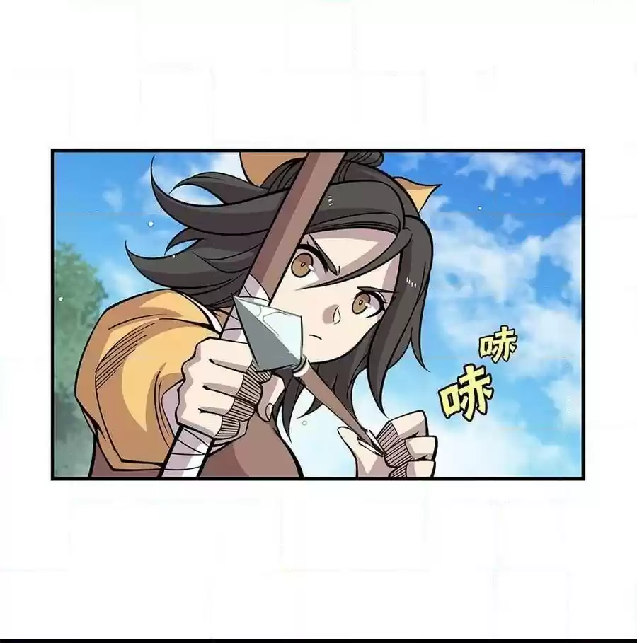 The Master of Martial Arts Retired Life Chapter 108