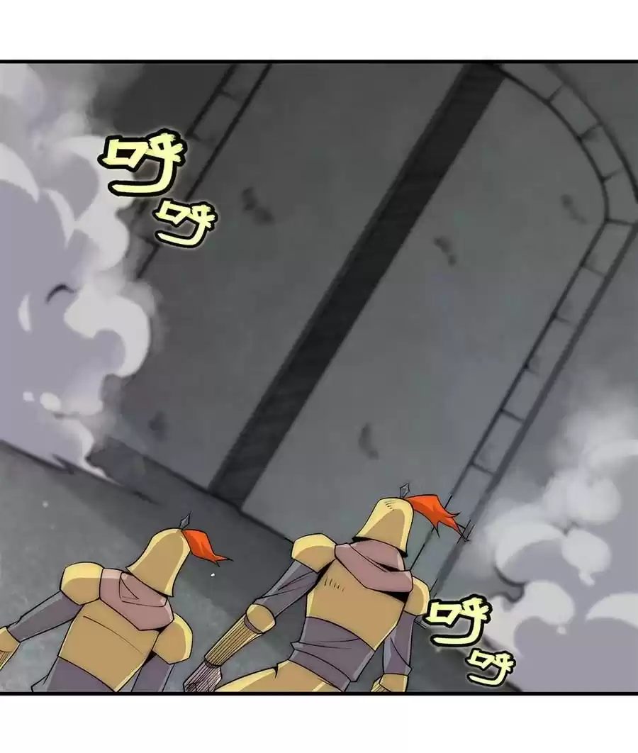 The Master of Martial Arts Retired Life Chapter 108