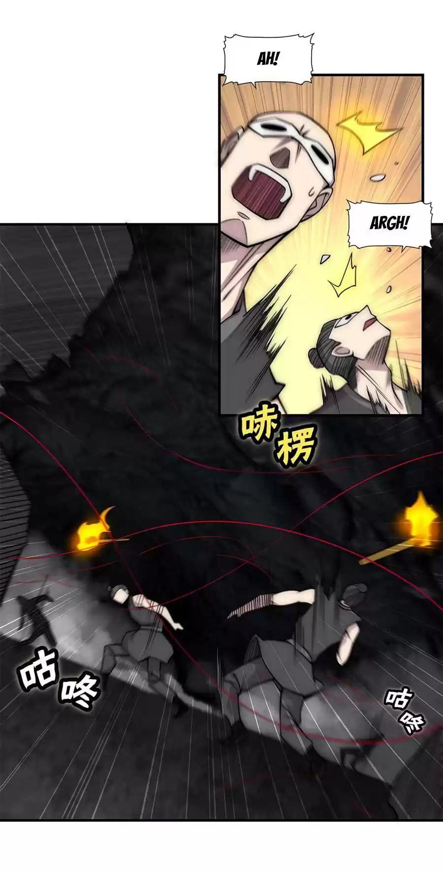 The Master of Martial Arts Retired Life Chapter 108