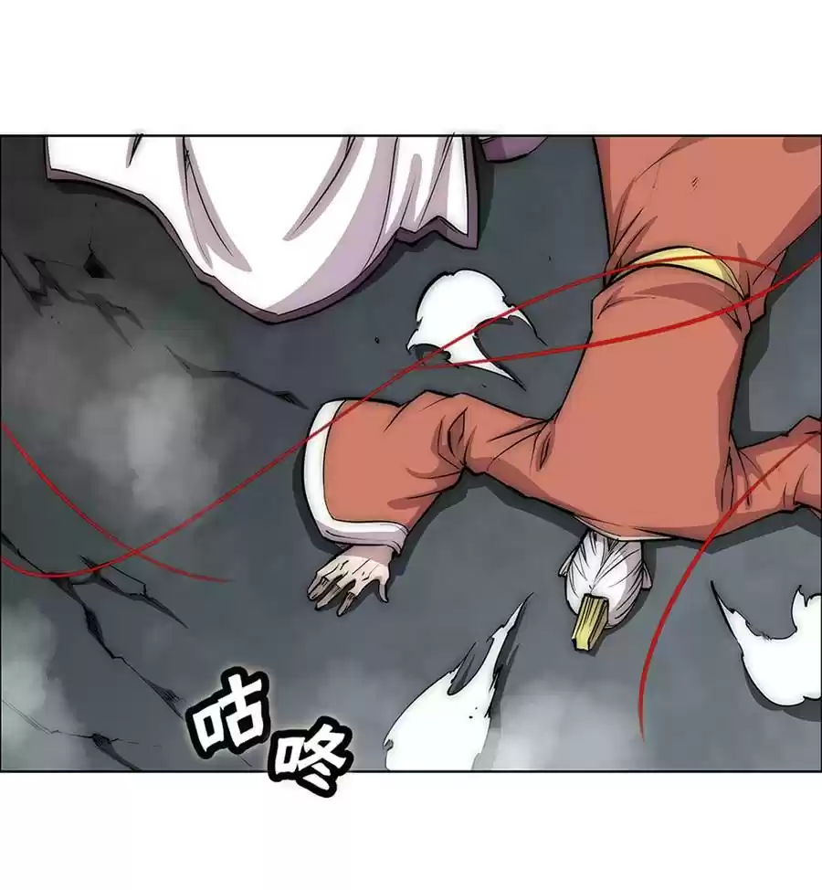 The Master of Martial Arts Retired Life Chapter 108