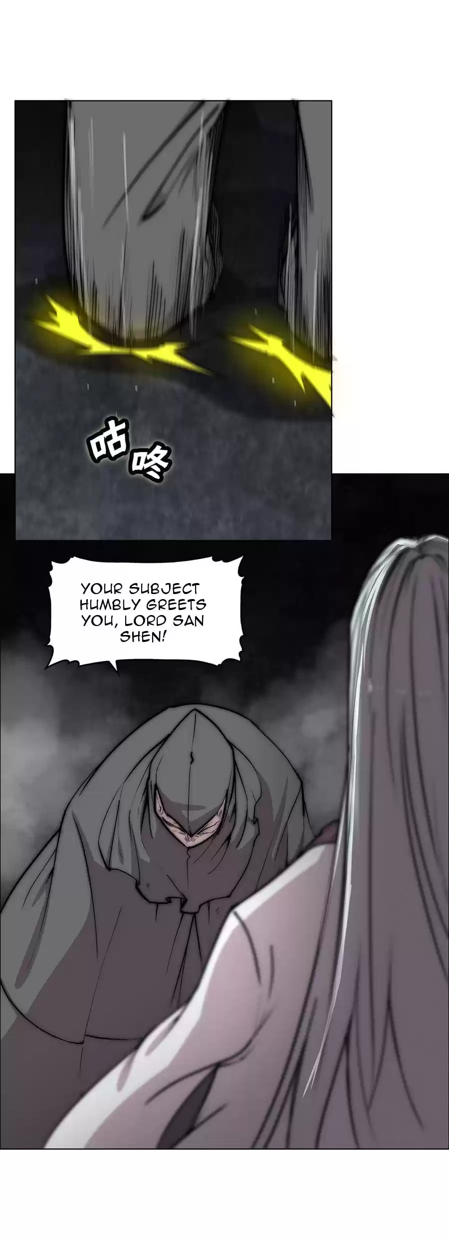 The Master of Martial Arts Retired Life Chapter 108