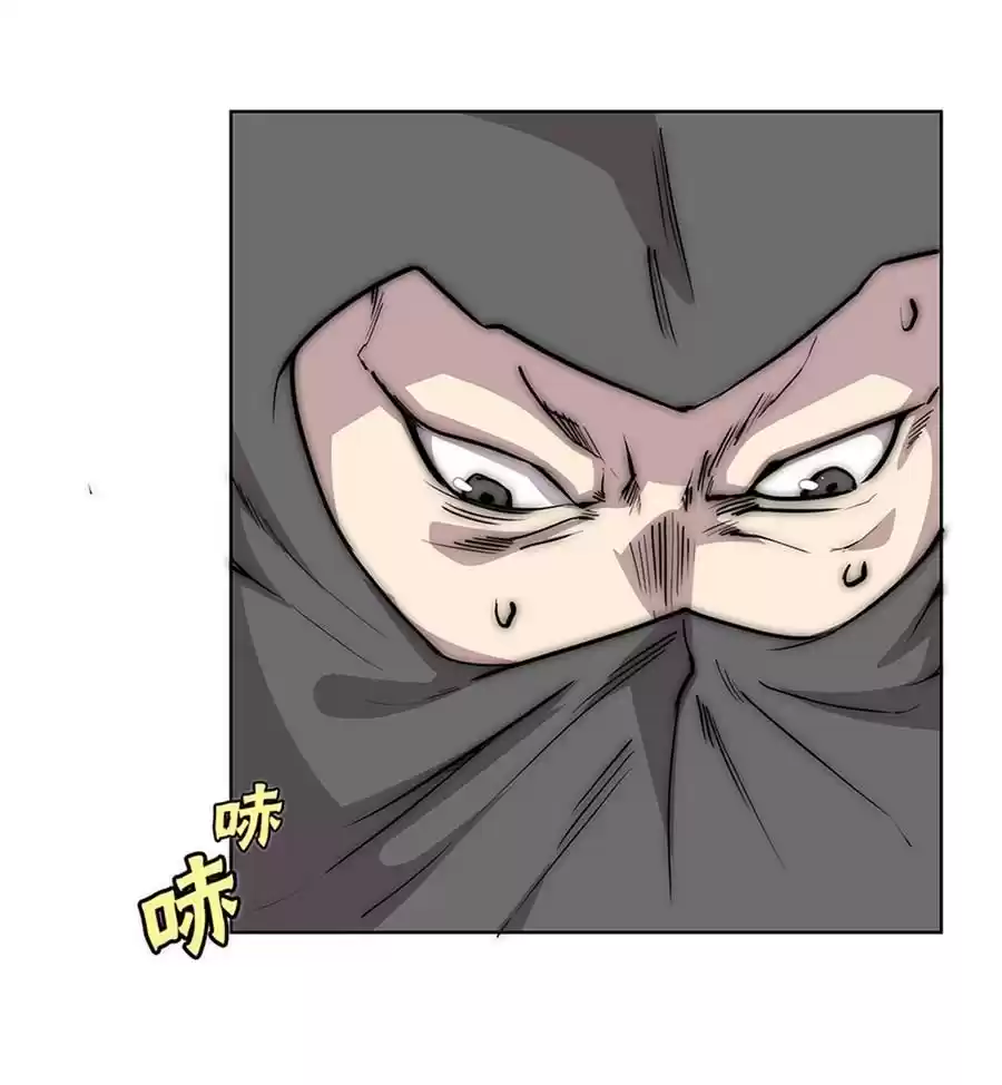 The Master of Martial Arts Retired Life Chapter 108