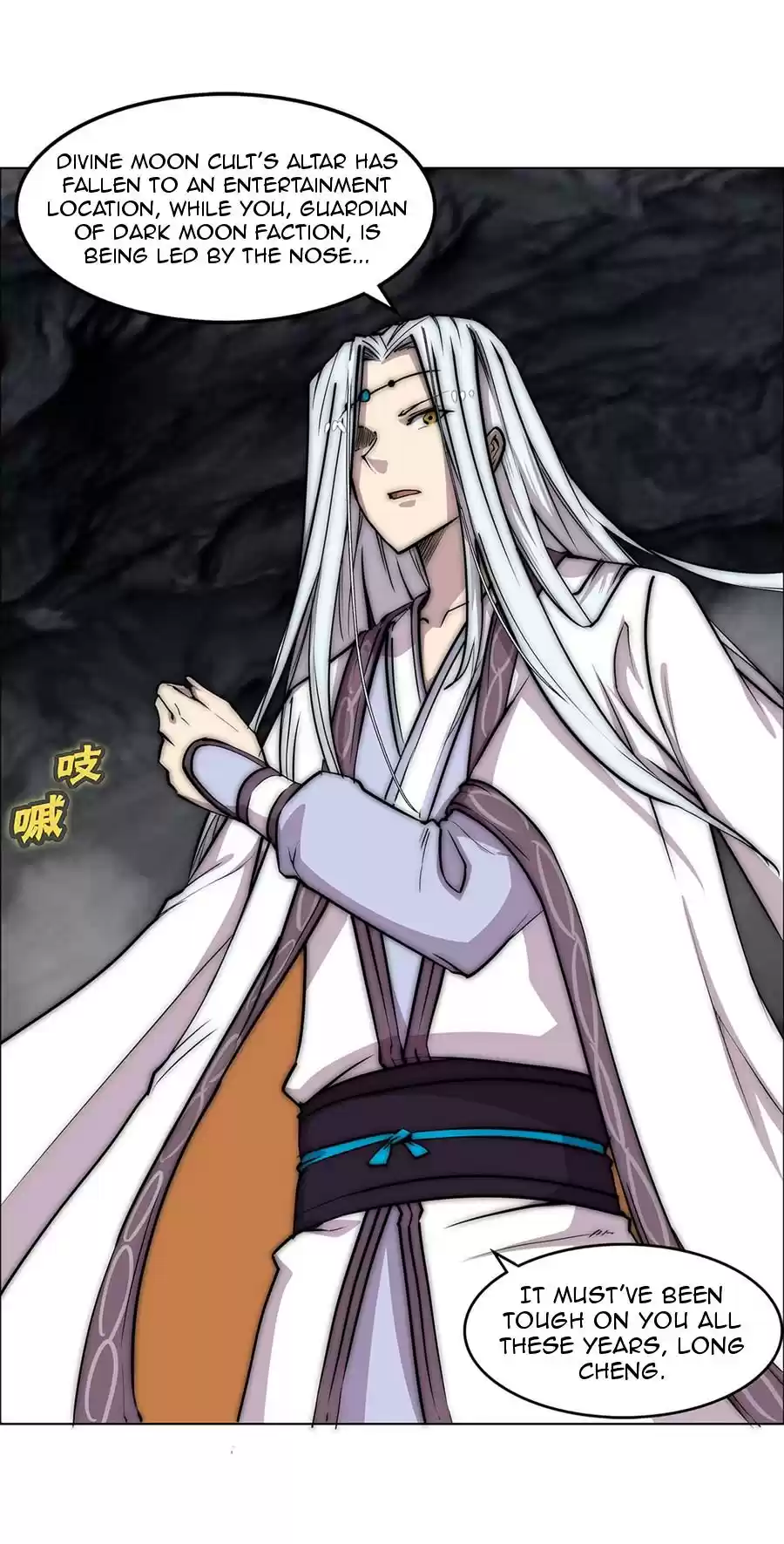 The Master of Martial Arts Retired Life Chapter 108