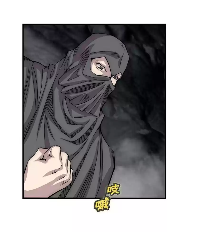 The Master of Martial Arts Retired Life Chapter 109