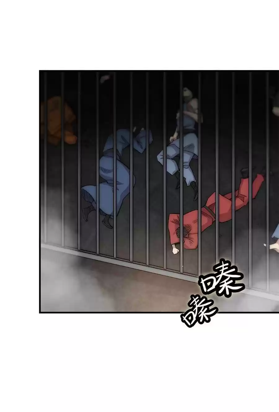 The Master of Martial Arts Retired Life Chapter 109