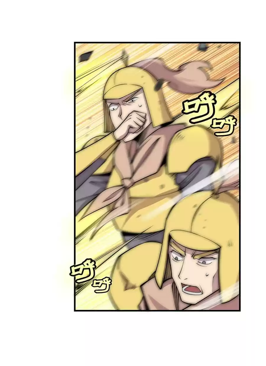 The Master of Martial Arts Retired Life Chapter 109