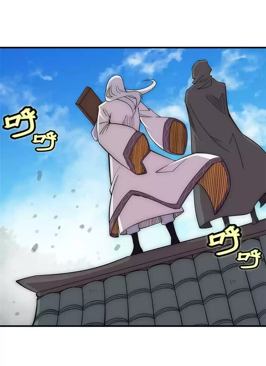 The Master of Martial Arts Retired Life Chapter 109