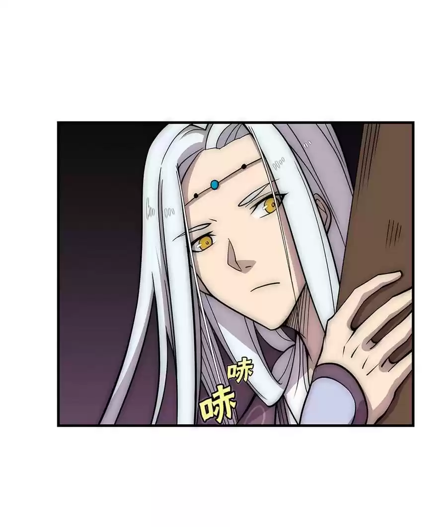 The Master of Martial Arts Retired Life Chapter 109