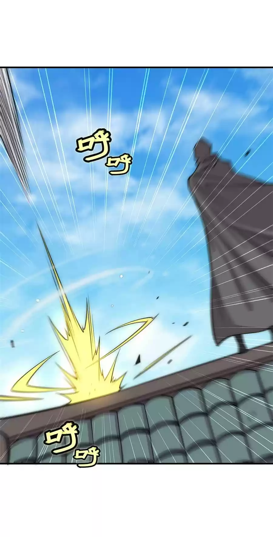 The Master of Martial Arts Retired Life Chapter 109