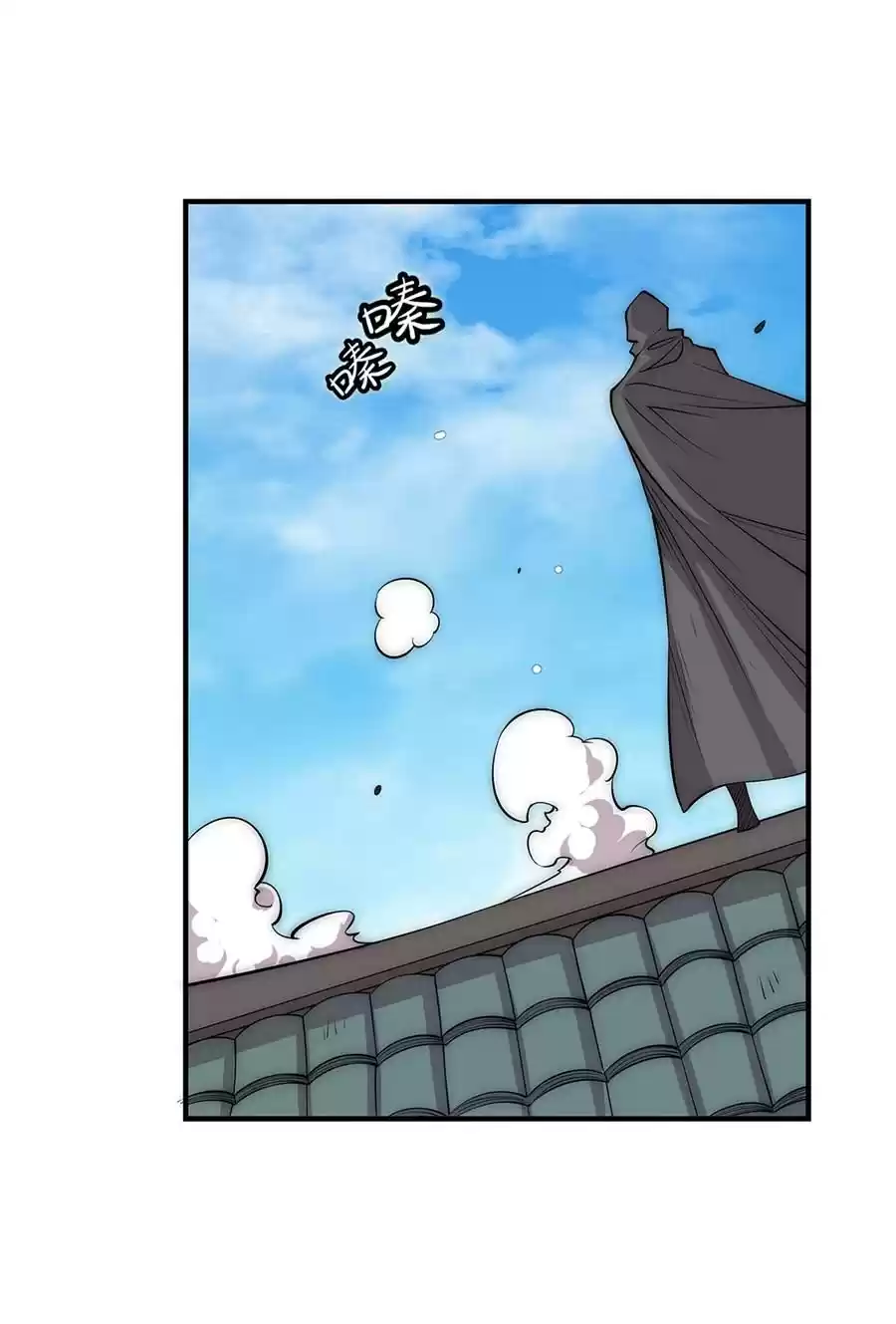 The Master of Martial Arts Retired Life Chapter 109