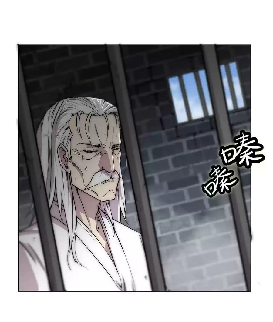 The Master of Martial Arts Retired Life Chapter 109