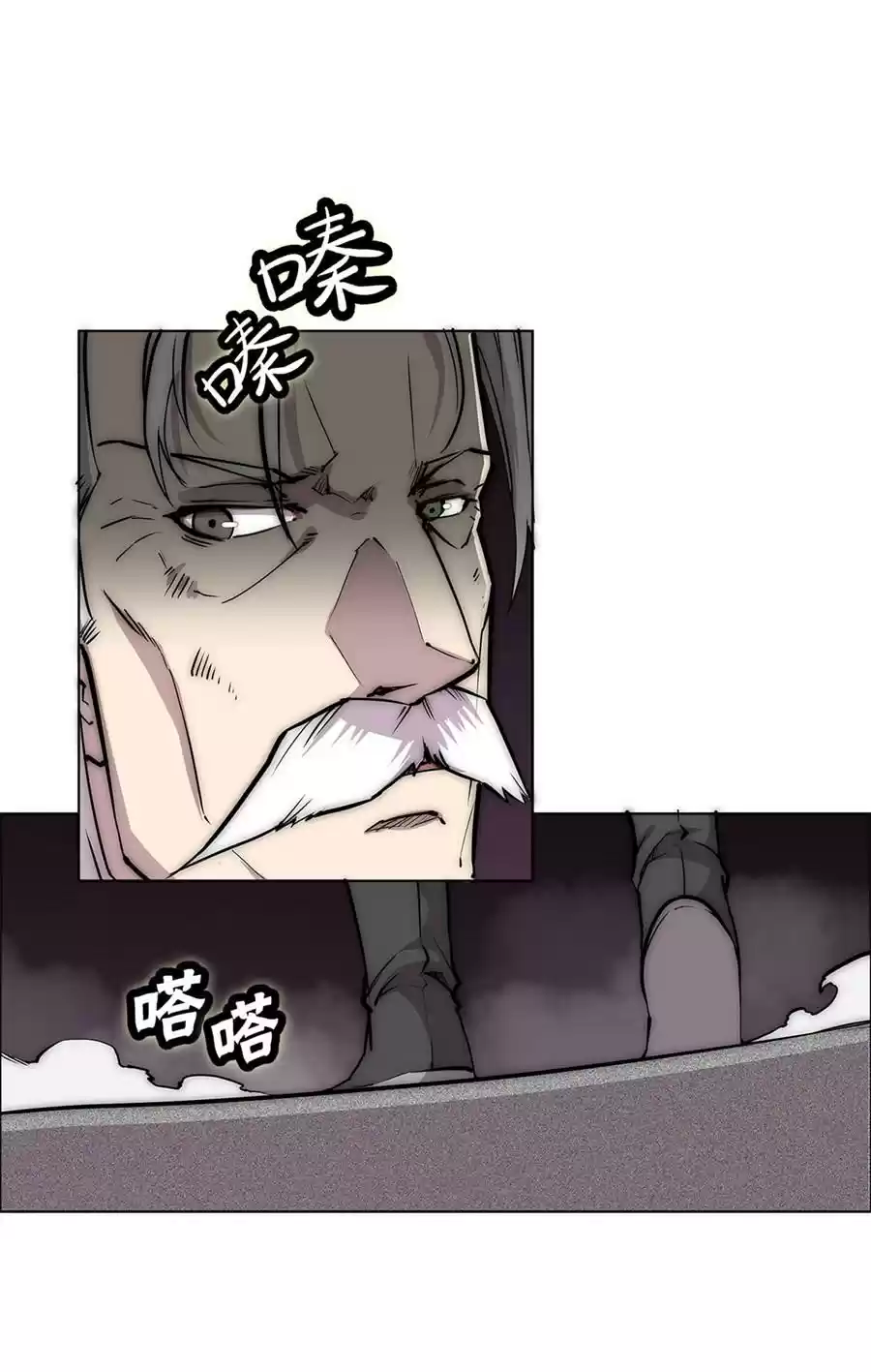 The Master of Martial Arts Retired Life Chapter 109