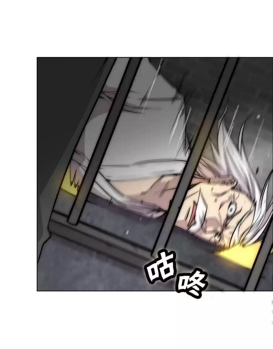 The Master of Martial Arts Retired Life Chapter 109