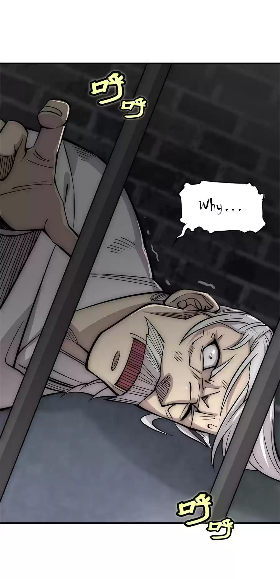 The Master of Martial Arts Retired Life Chapter 109