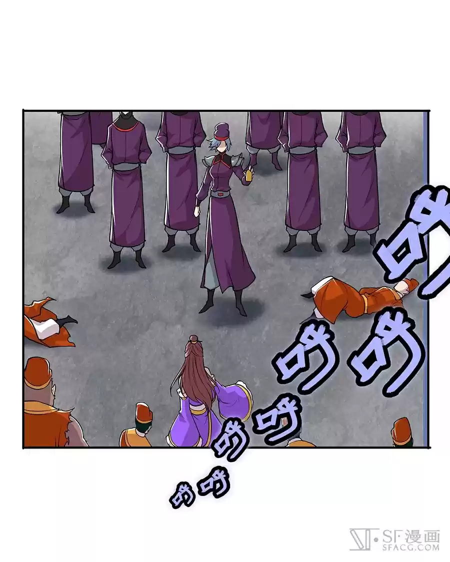 The Master of Martial Arts Retired Life Chapter 11