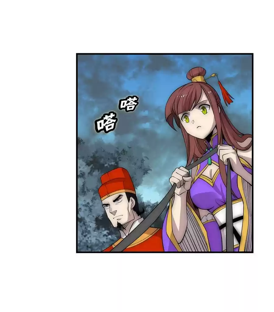 The Master of Martial Arts Retired Life Chapter 110