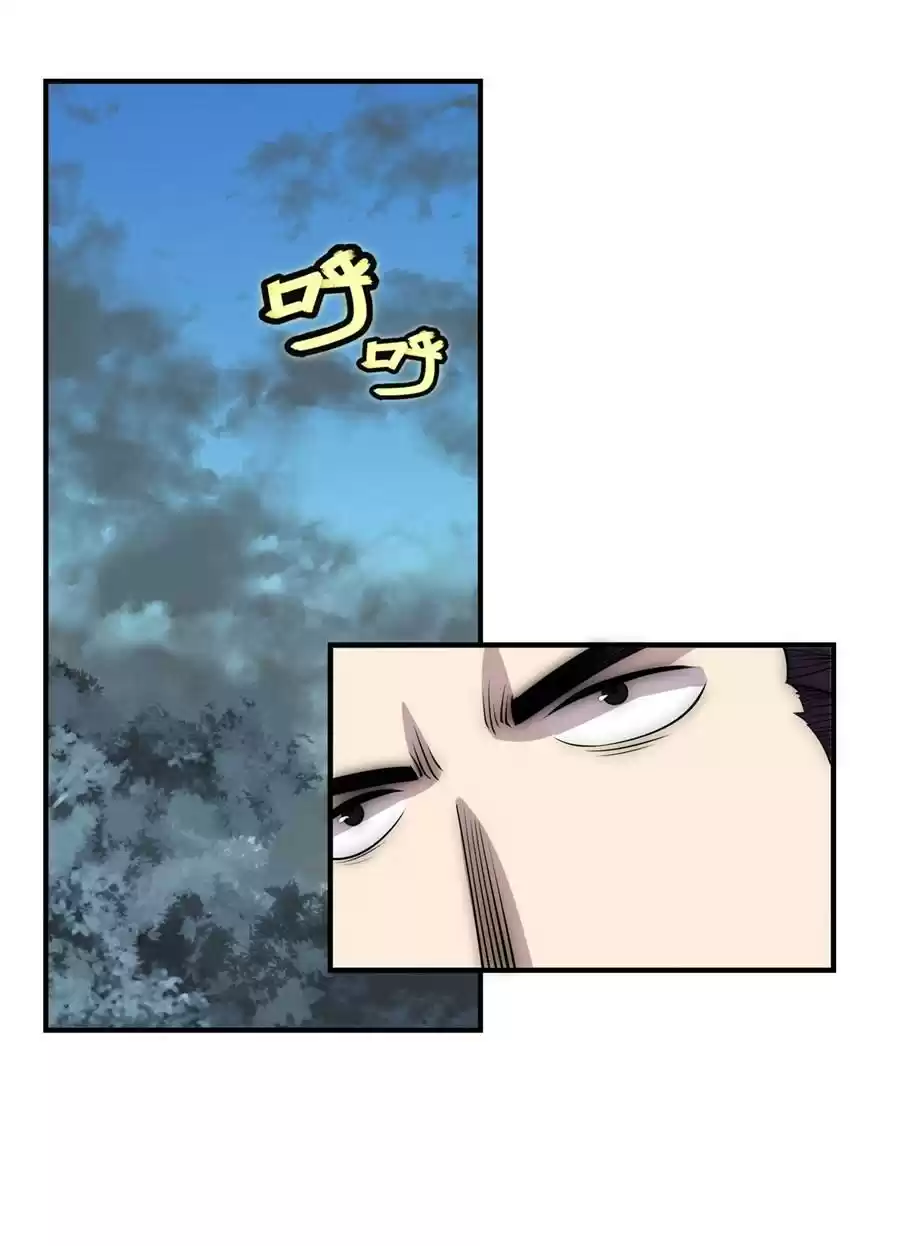 The Master of Martial Arts Retired Life Chapter 110