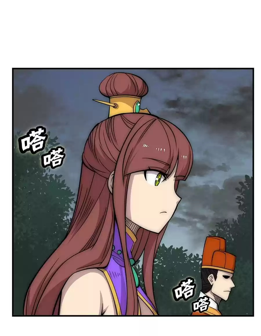 The Master of Martial Arts Retired Life Chapter 110