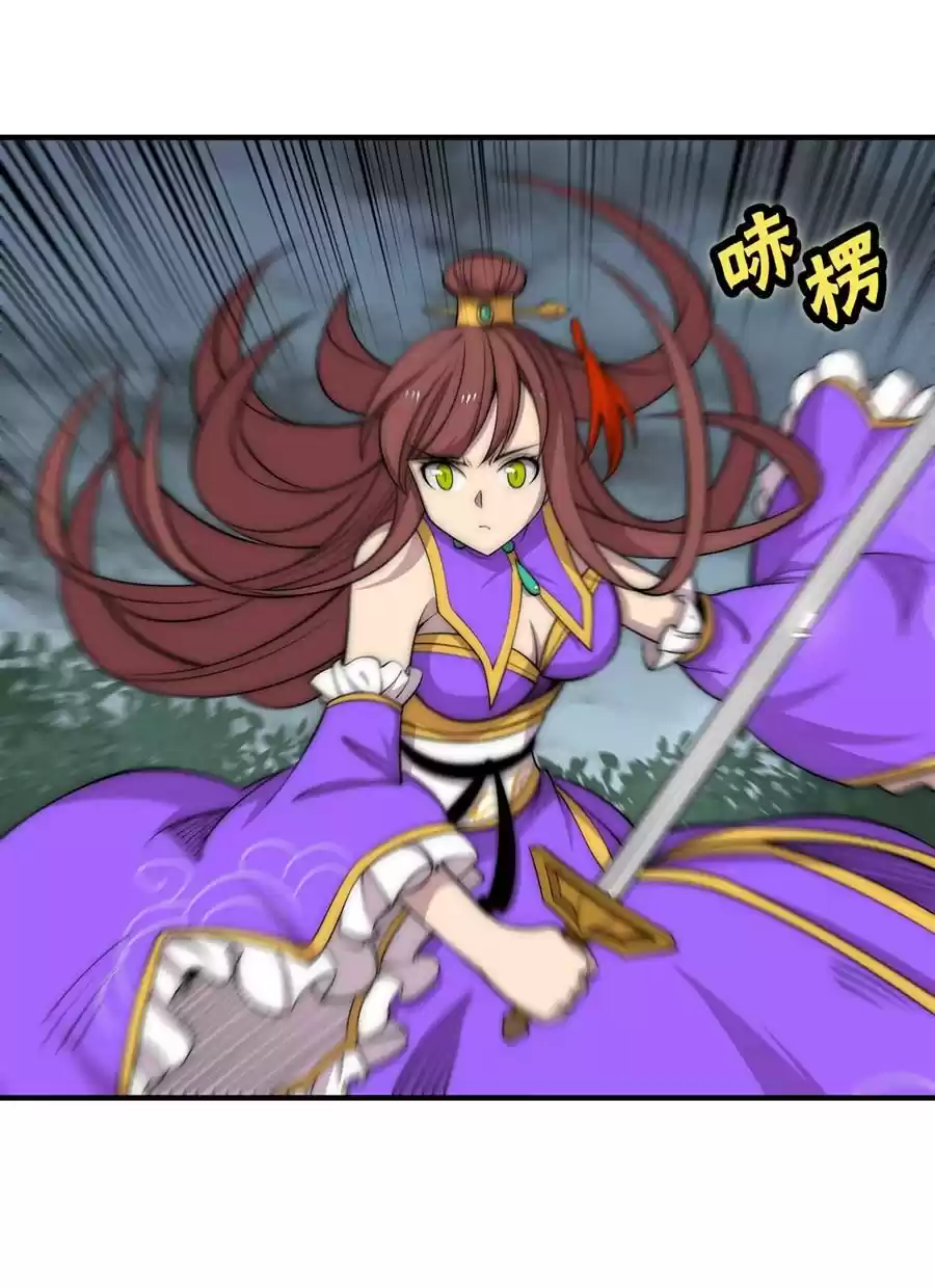 The Master of Martial Arts Retired Life Chapter 110