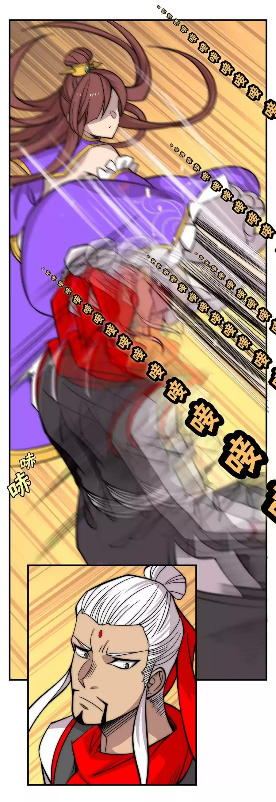 The Master of Martial Arts Retired Life Chapter 110