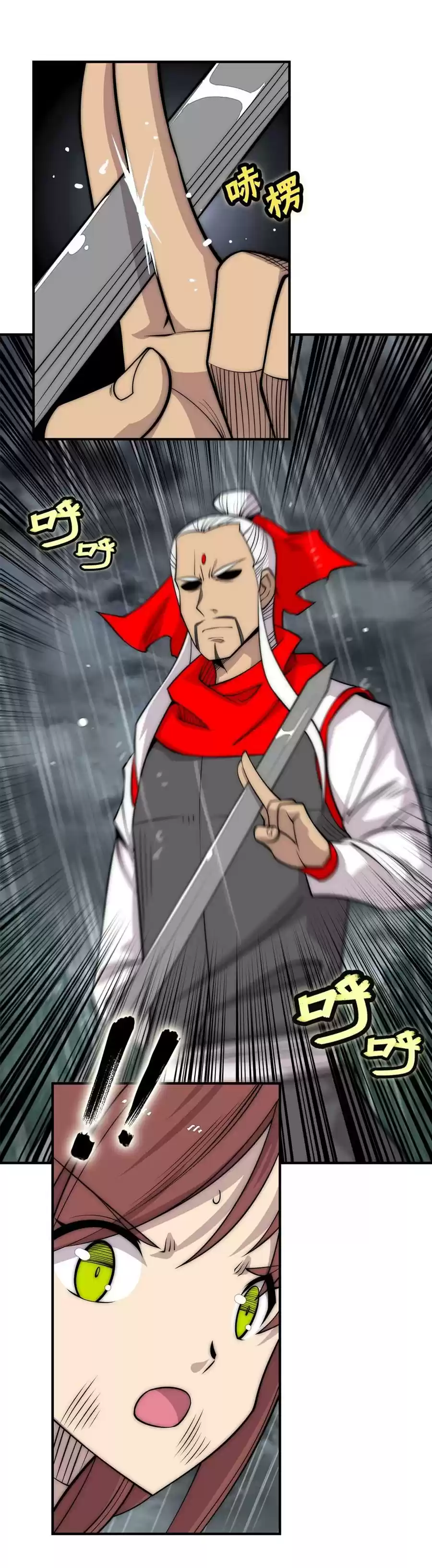 The Master of Martial Arts Retired Life Chapter 111