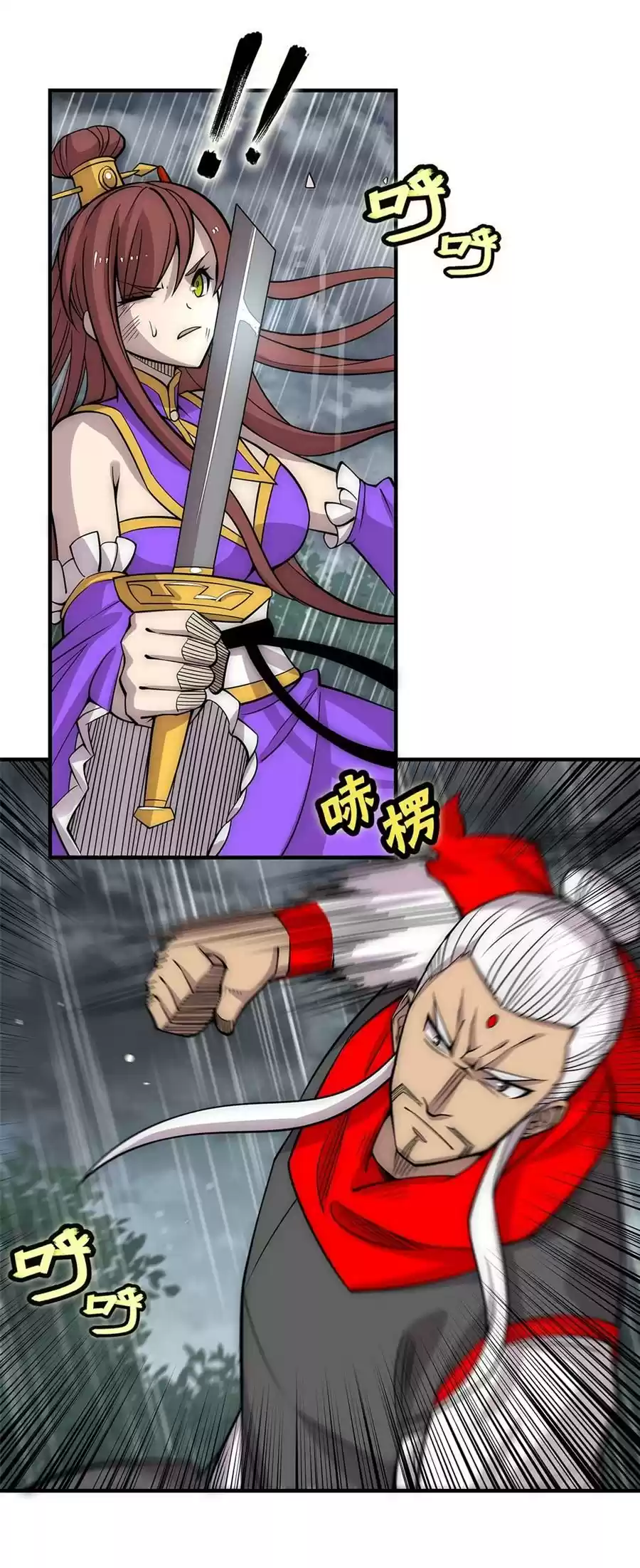 The Master of Martial Arts Retired Life Chapter 111