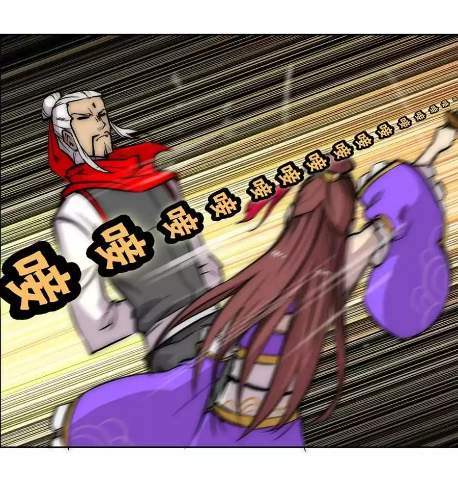 The Master of Martial Arts Retired Life Chapter 111