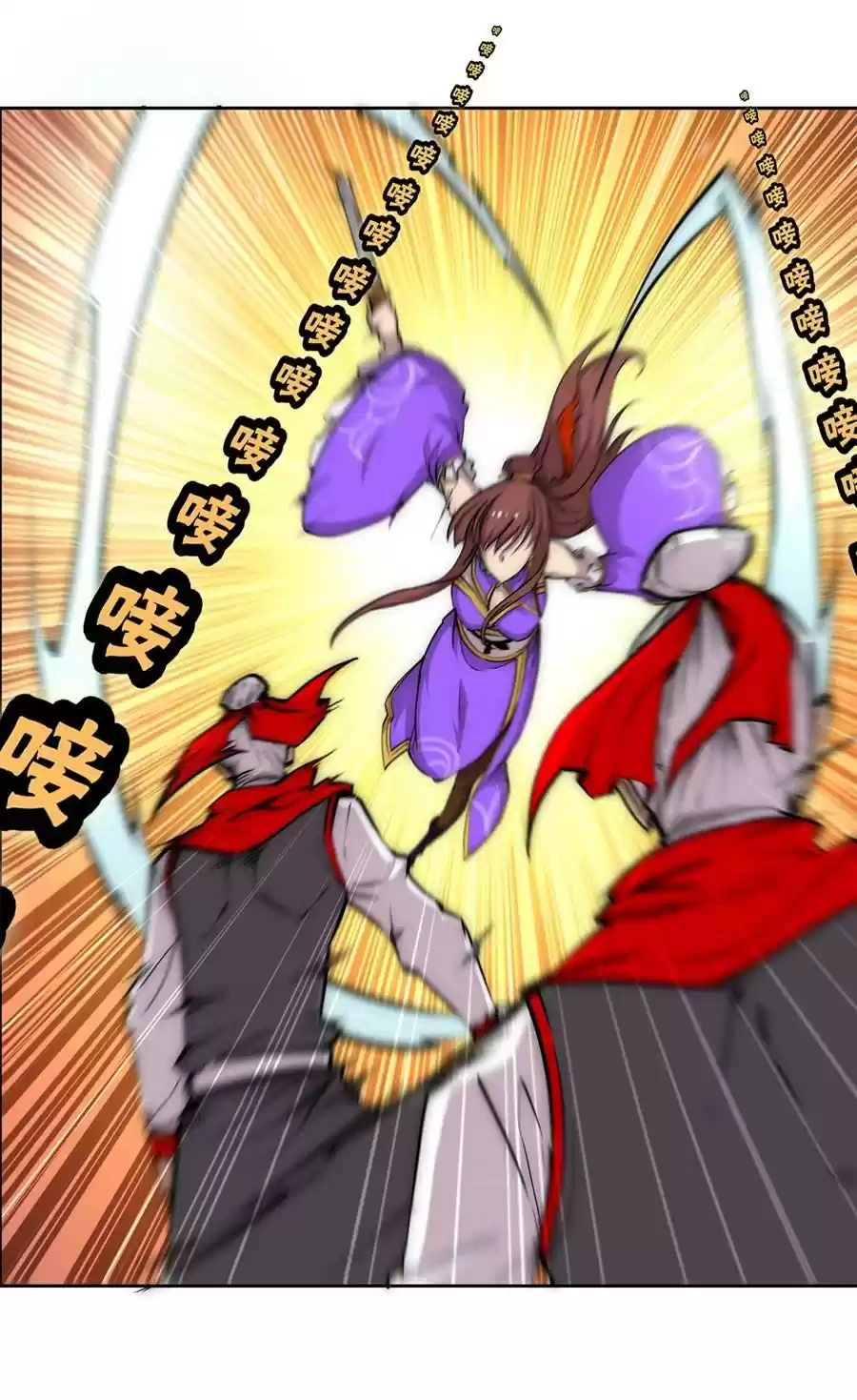 The Master of Martial Arts Retired Life Chapter 111